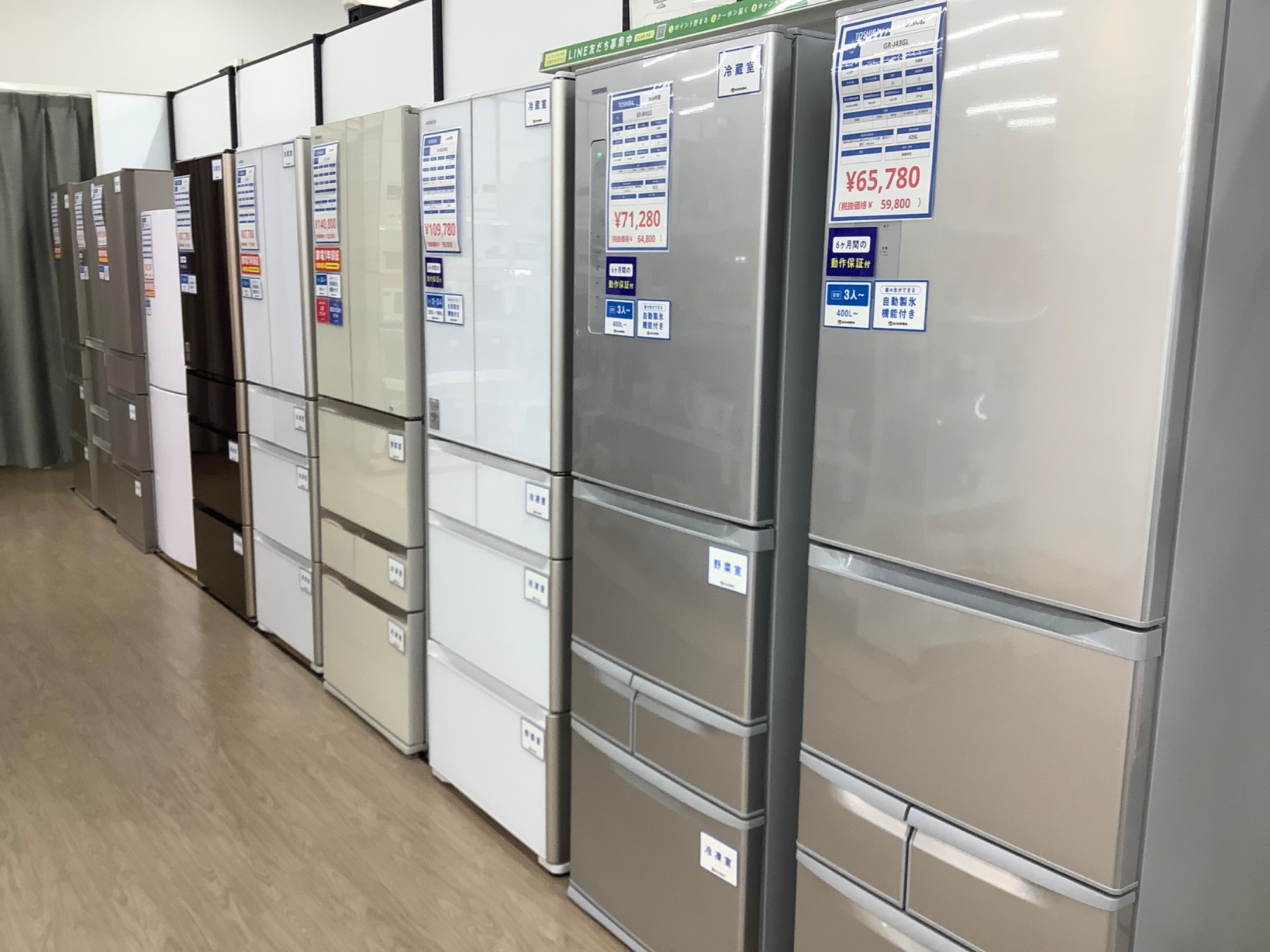 トレファク イオンモール常滑店】2ドア冷蔵庫 Panasonic AQR-17JBK