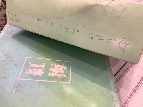 トレファクブログ画像4