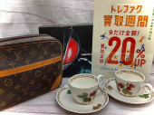 トレファクイオンモール常滑店ブログ