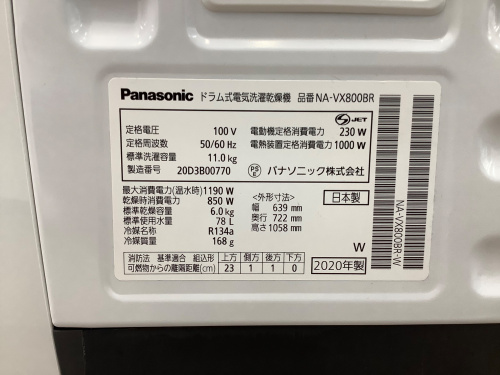 トレファクブログ画像4