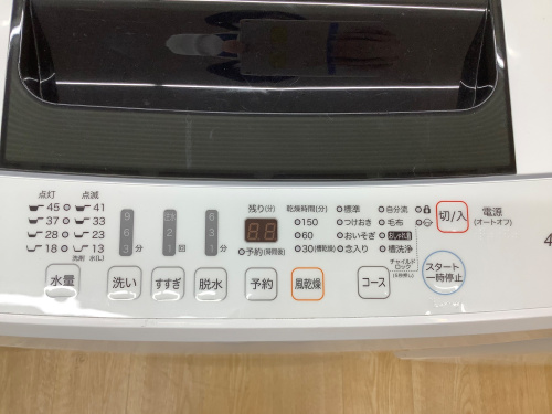 トレファクブログ画像3