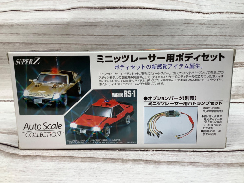トレファクブログ画像3