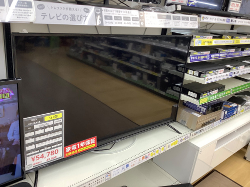 トレファクブログ画像2
