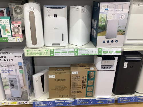 トレファクブログ画像5
