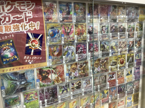 トレファクブログ画像4