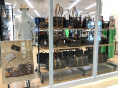 トレファクイオンモール常滑店ブログ