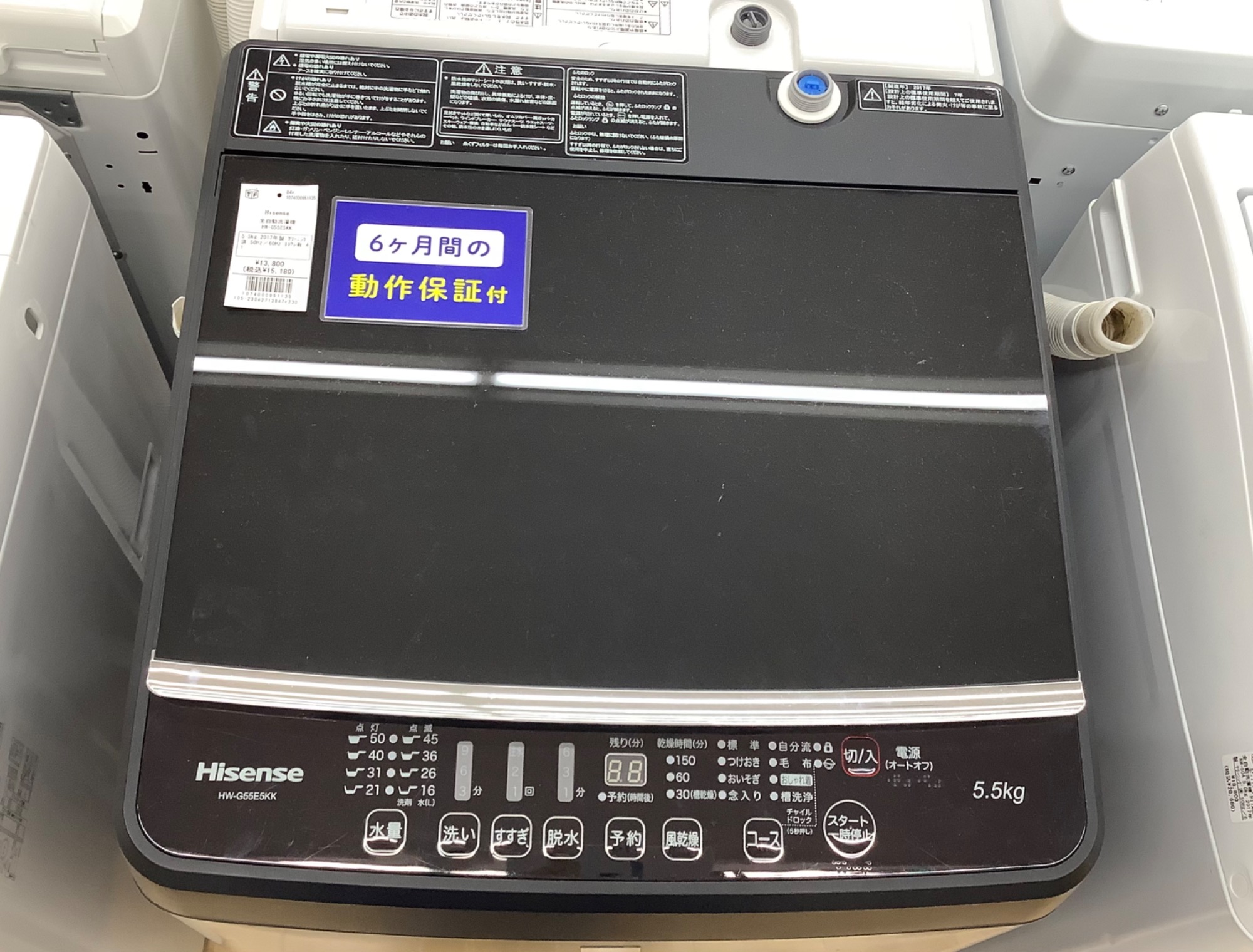 【トレファク イオンモール常滑店】2023年製Hisenseの洗濯機！1年保証付き！ トレファク イオンモール常滑店】2023年製Hisenseの洗濯機！1年保証付き！