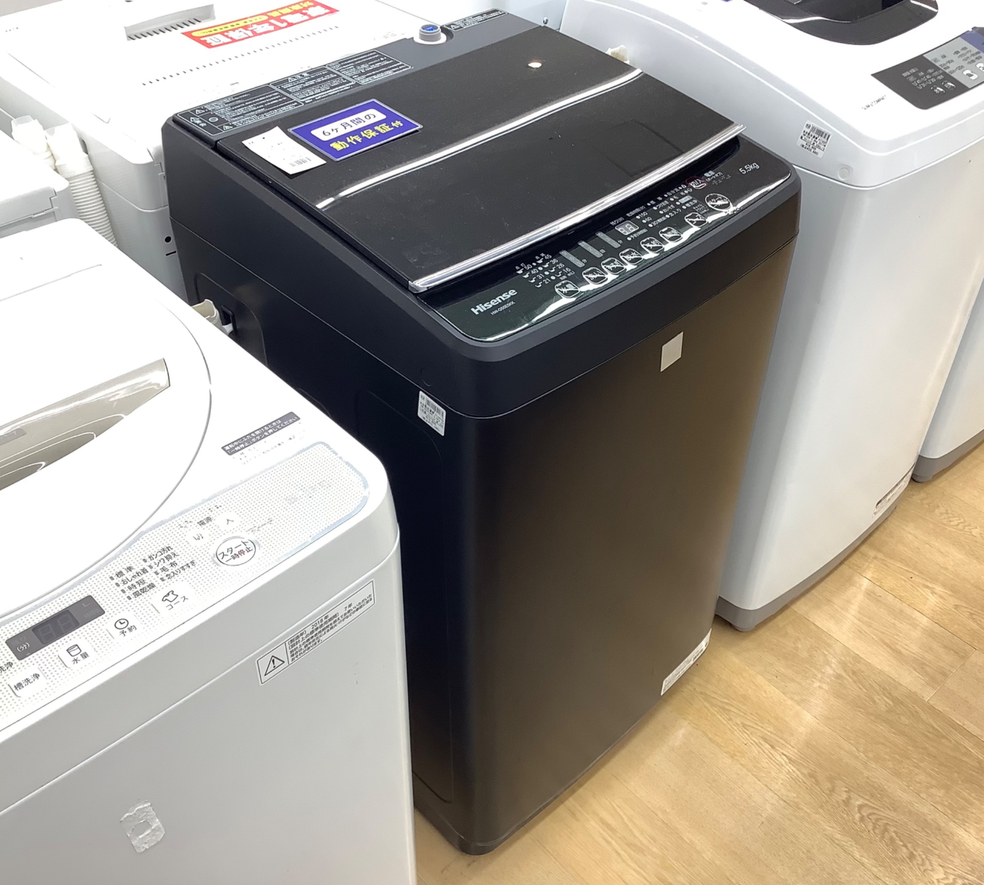 Hisenseの全自動洗濯機のご紹介です！｜2023年05月16日｜リサイクル