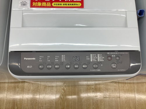 トレファクブログ画像3