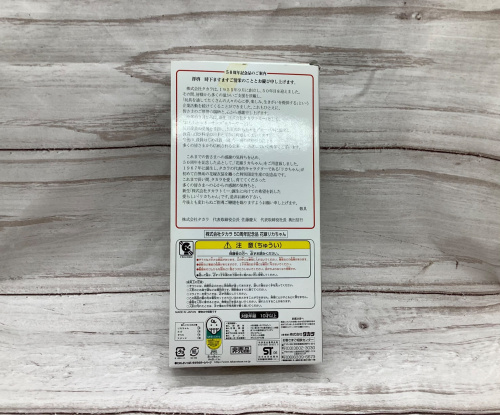 トレファクブログ画像3