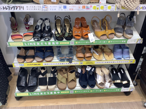 トレファクブログ画像3