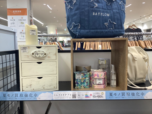トレファクブログ画像5