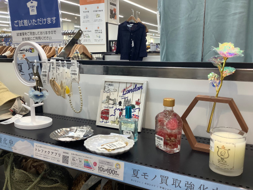 トレファクブログ画像6