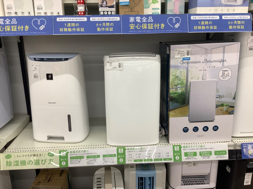 トレファクブログ画像2