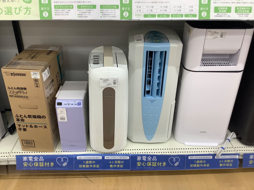 トレファクブログ画像3