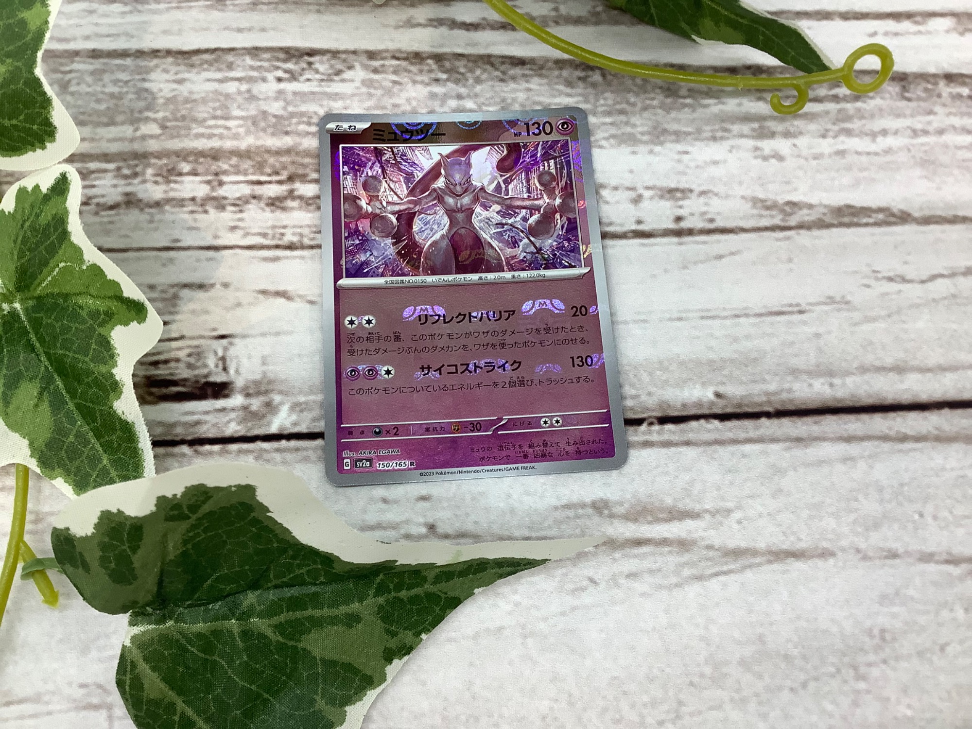 【トレファク常滑店】ポケモンカードの“チリ SAR”が入荷致しました！ トレファク常滑店】ポケモンカードの“チリ SAR”が入荷致しました！