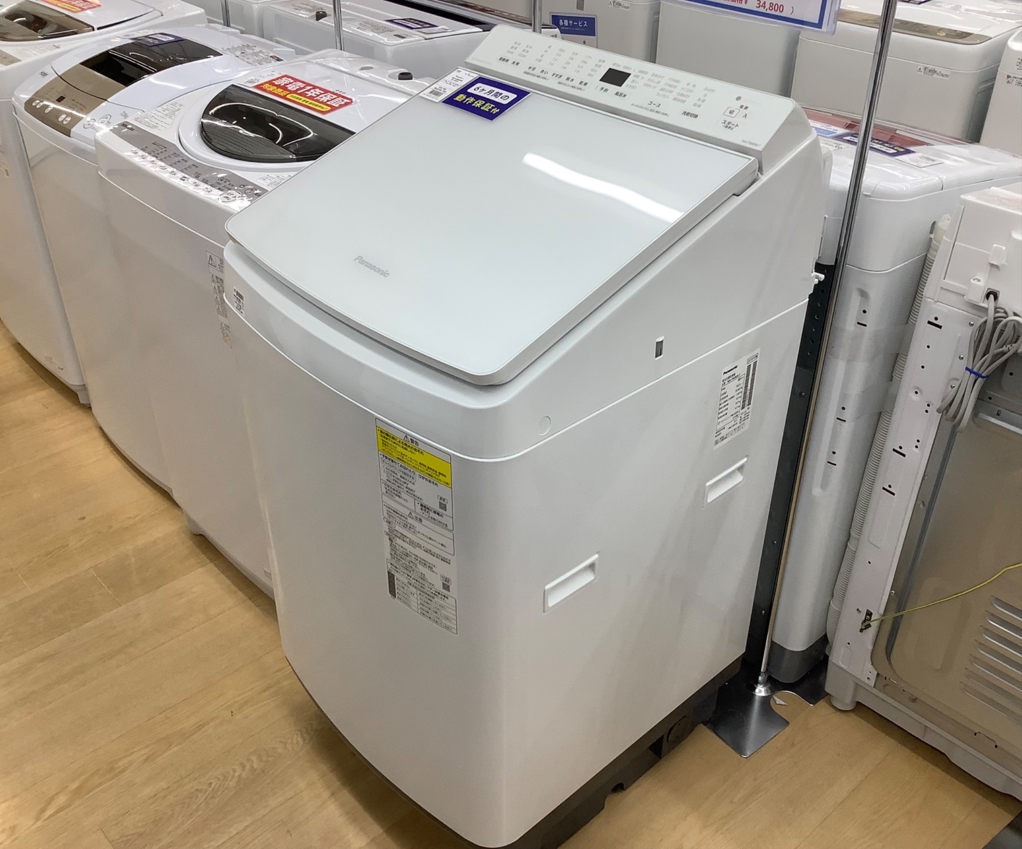 トレファク イオンモール常滑店】全自動洗濯機 Panasonic NA-F60B13 