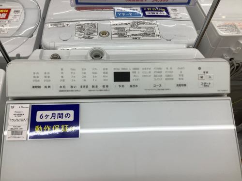 トレファクブログ画像3