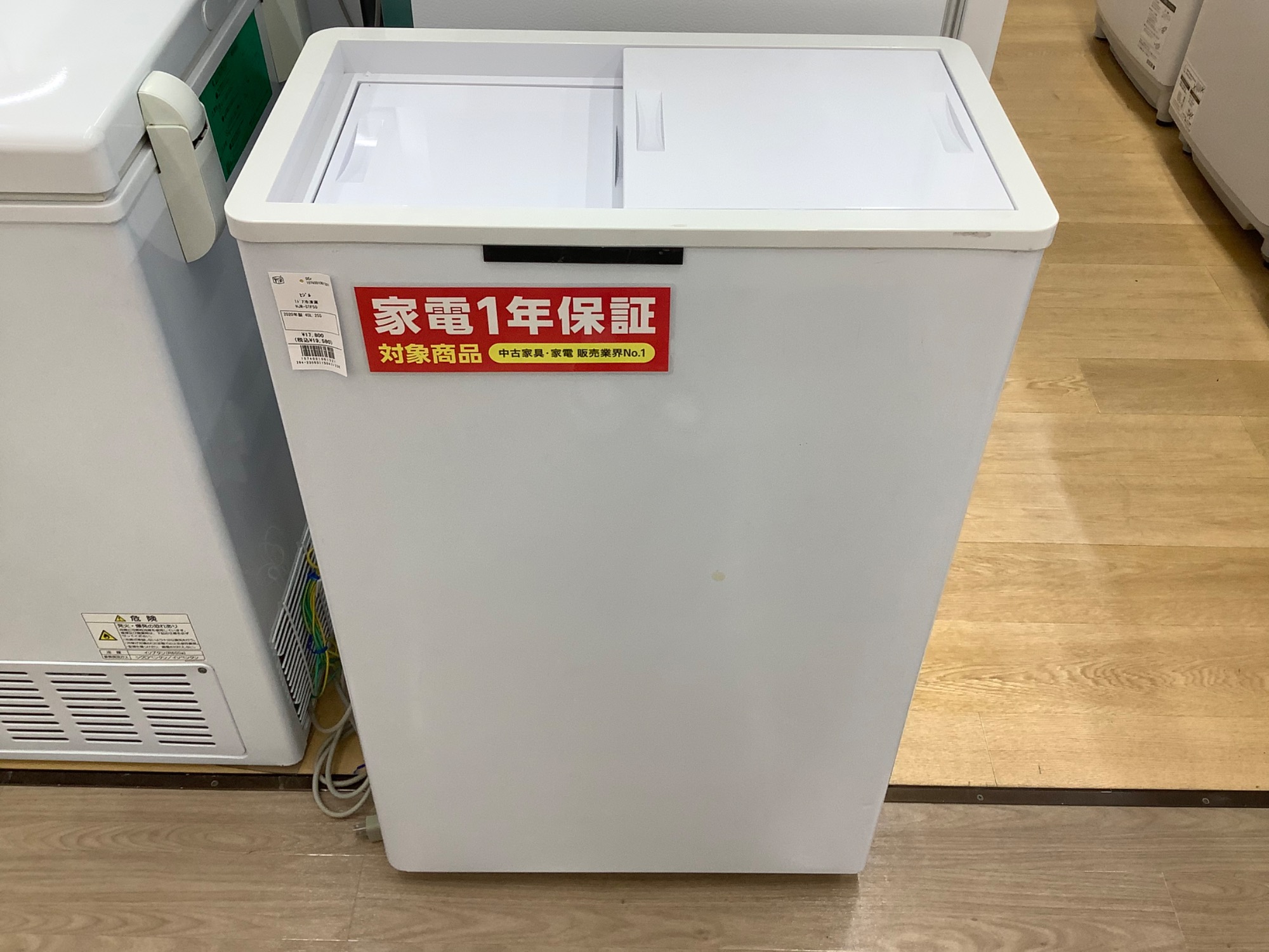 買い置きに！1ドア冷凍庫が入荷しました！｜2023年06月26日