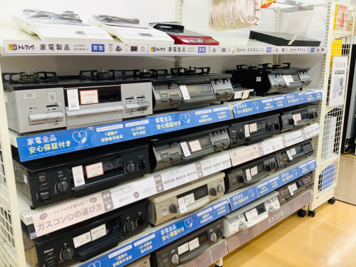 トレファクブログ画像3