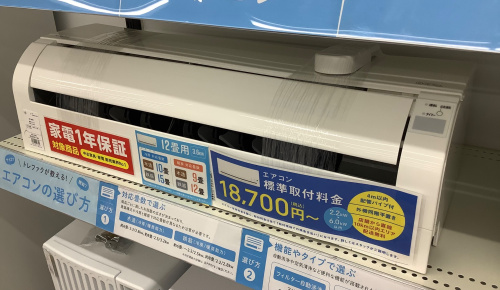 トレファクブログ画像2