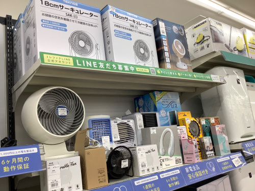 トレファクブログ画像6