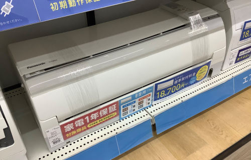 トレファクブログ画像1