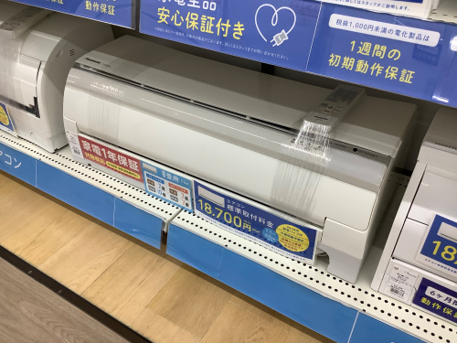 トレファクブログ画像2