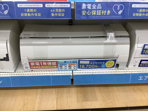 トレファクブログ画像3