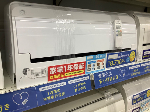 安心の一年保証！】TOSHIBAのエアコンのご紹介です！｜2023年07月11日 