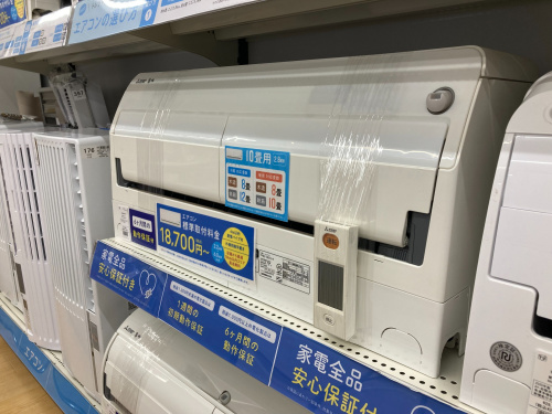 トレファクブログ画像2