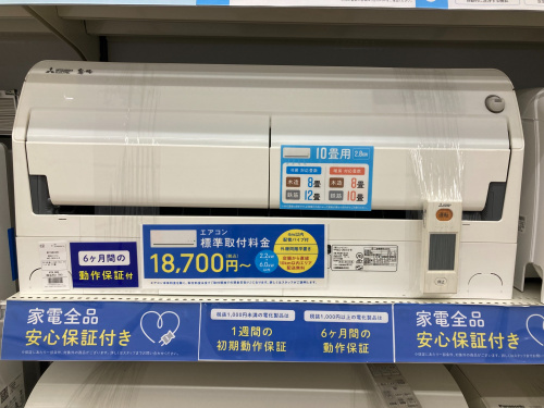 トレファクブログ画像3