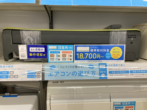 トレファクブログ画像3