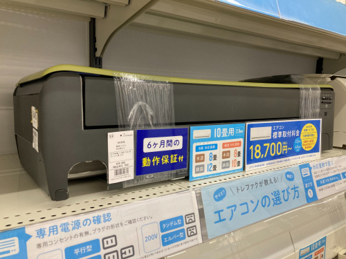 トレファクブログ画像1