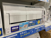 トレファクイオンモール常滑店ブログ