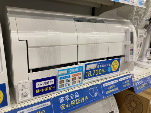 トレファクブログ画像1