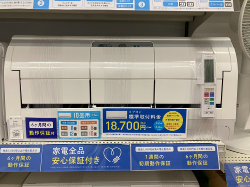 トレファクブログ画像3