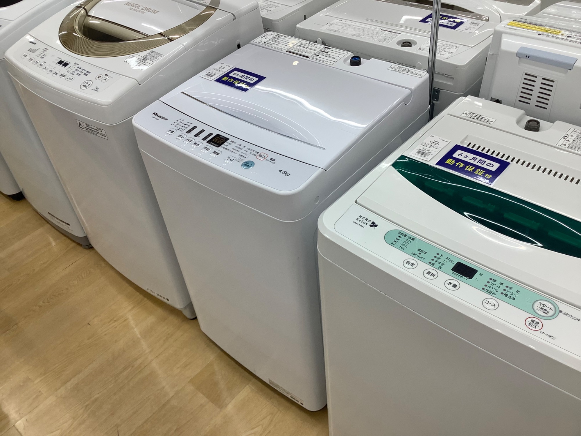 Hisense】洗濯機のご紹介です！｜2023年07月26日｜リサイクルショップ