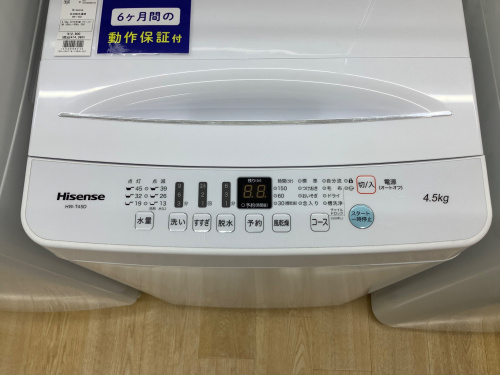 トレファクブログ画像3