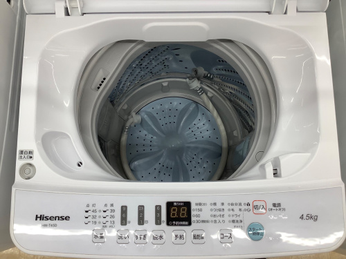 トレファクブログ画像4