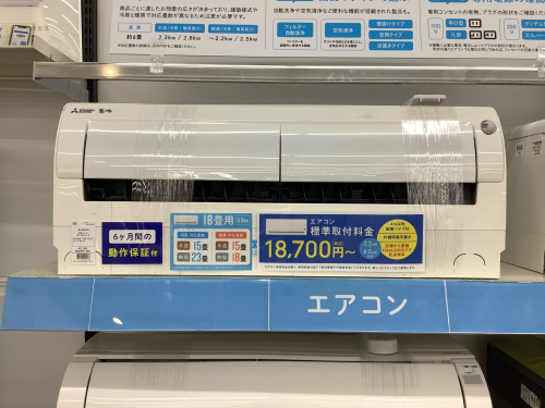 トレファクブログ画像3