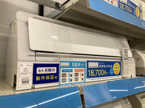 トレファクブログ画像1