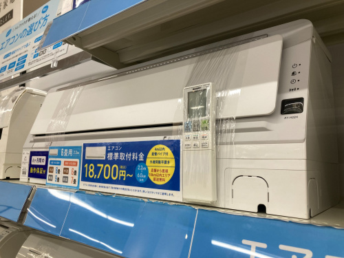 トレファクブログ画像2