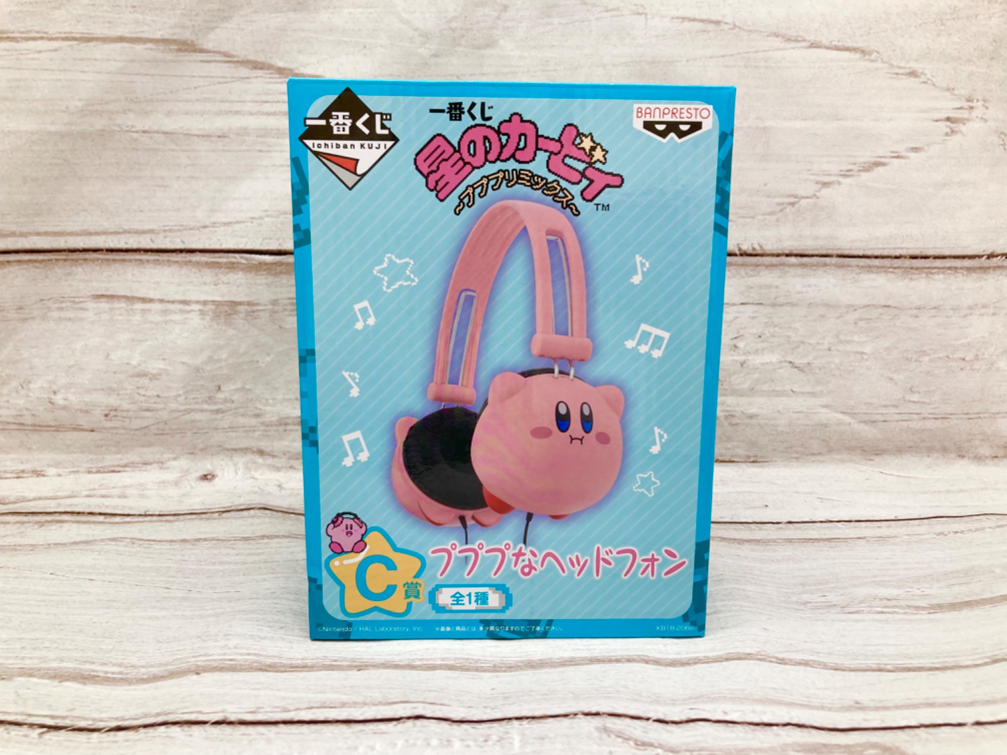 カービィ ぬいぐるみ ヘッドフォン その他　一番くじ　まとめ売り 一番くじ 星のカービィ ～プププリミックス～｜一番くじ倶楽部｜BANDAI
