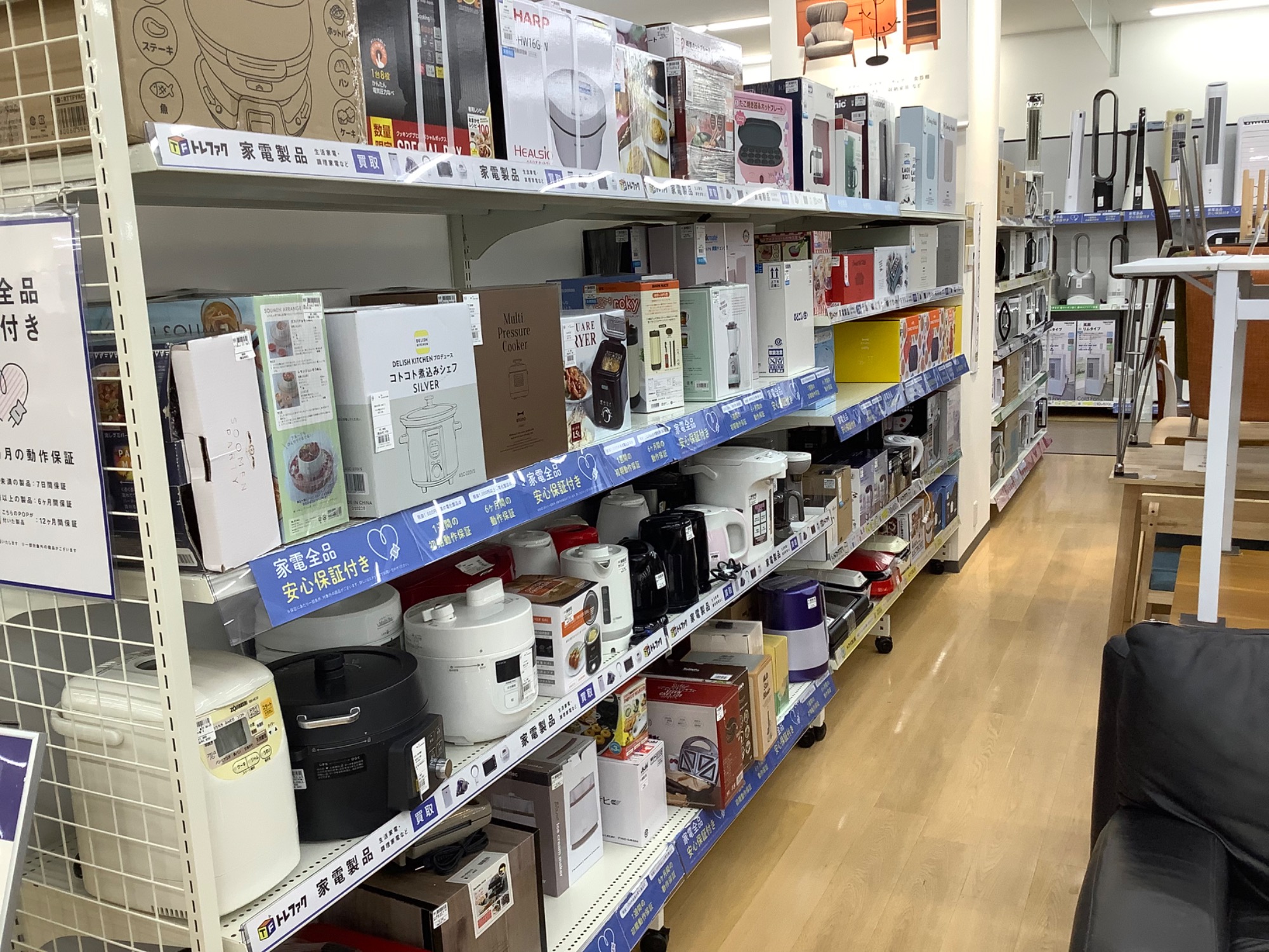 イオンモール常滑店】TOSHIBAから全自動洗濯機です