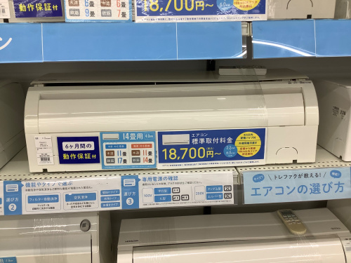 トレファクブログ画像2