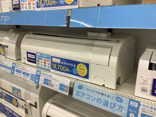 トレファクブログ画像3