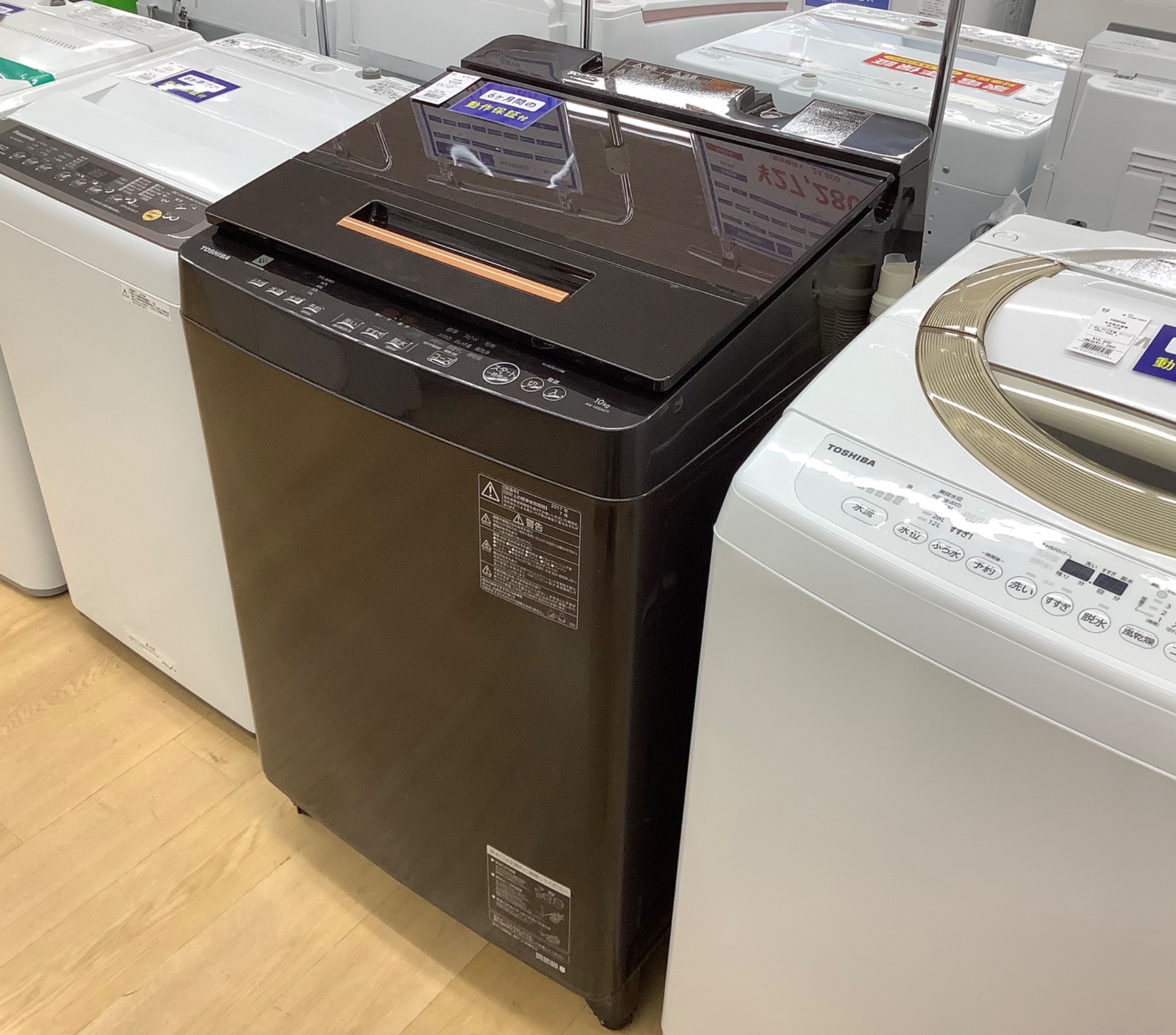 TOSHIBA】全自動洗濯機のご紹介です♫｜2023年08月30日｜リサイクル