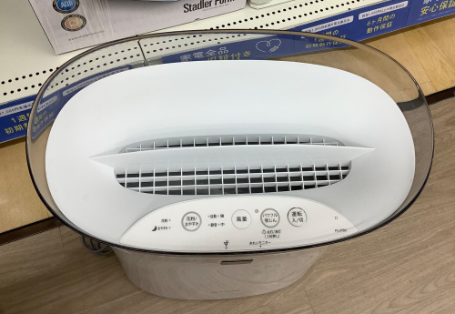 トレファクブログ画像3