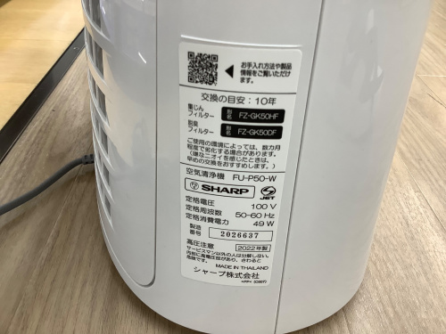 トレファクブログ画像4